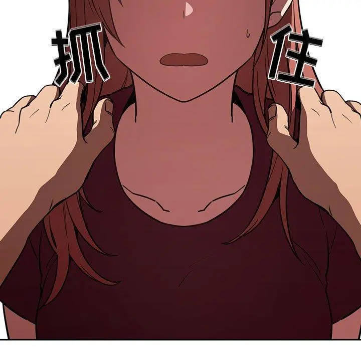 欢迎进入梦幻直播间 - 第11话 - page 97