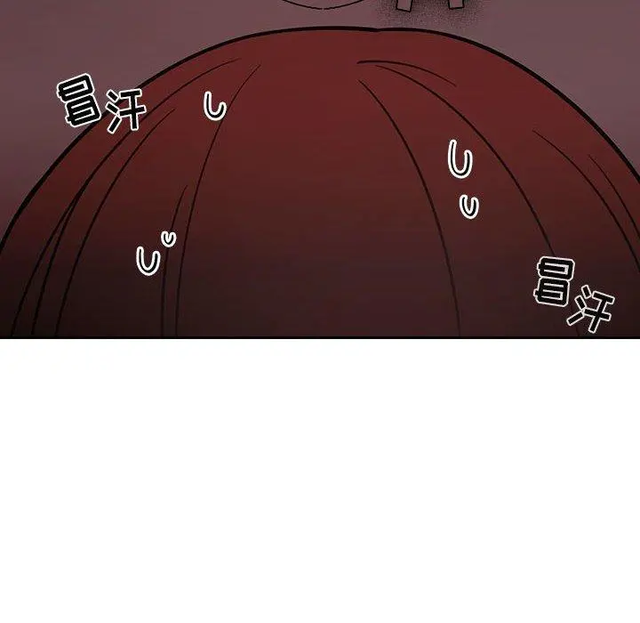 欢迎进入梦幻直播间 - 第11话 - page 100
