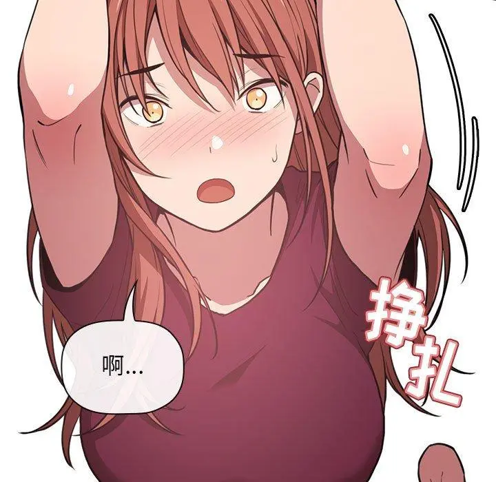 欢迎进入梦幻直播间 - 第11话 - page 107