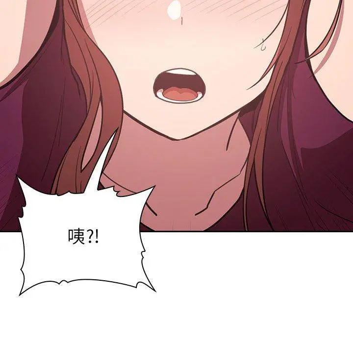 欢迎进入梦幻直播间 - 第11话 - page 120