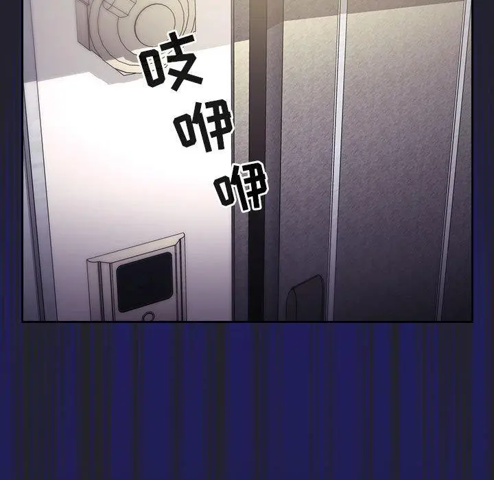 欢迎进入梦幻直播间 - 第64话 - page 23