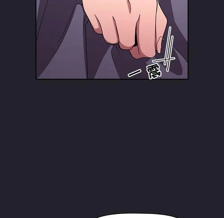 欢迎进入梦幻直播间 - 第64话 - page 48