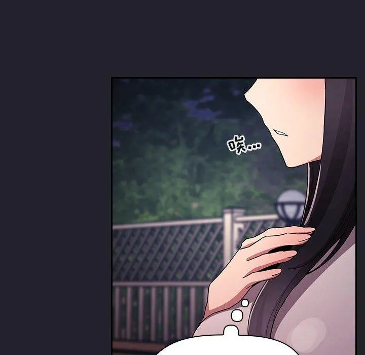 欢迎进入梦幻直播间 - 第64话 - page 64
