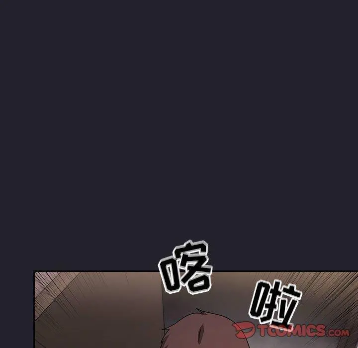 欢迎进入梦幻直播间 - 第64话 - page 81