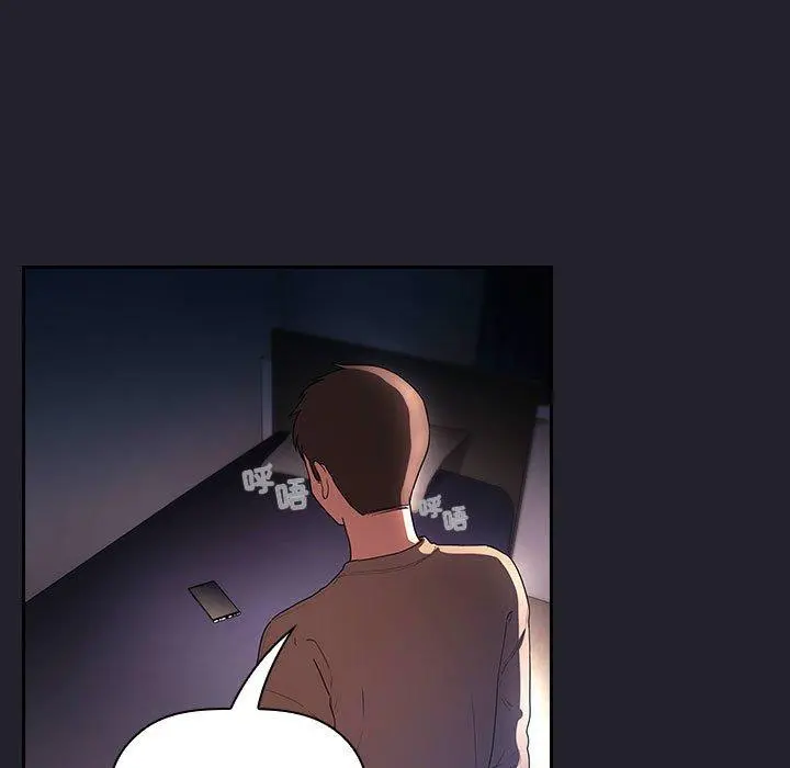 欢迎进入梦幻直播间 - 第64话 - page 85
