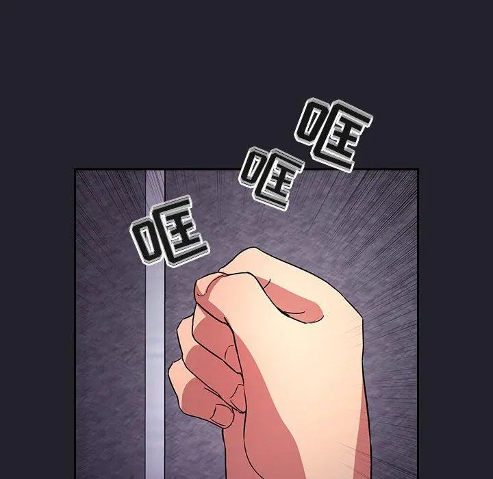 欢迎进入梦幻直播间 - 第64话 - page 110