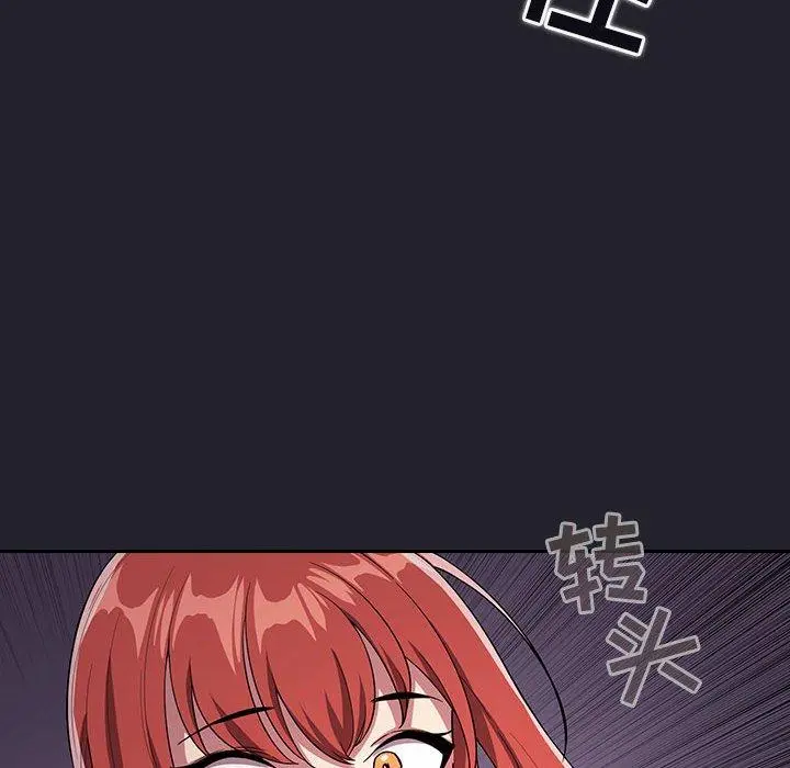 欢迎进入梦幻直播间 - 第64话 - page 130