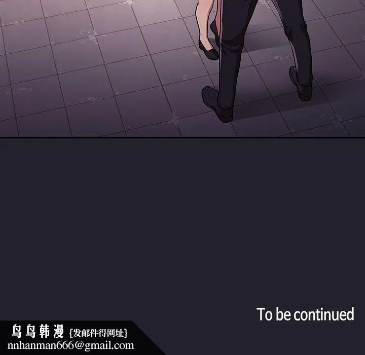 欢迎进入梦幻直播间 - 第64话 - page 160