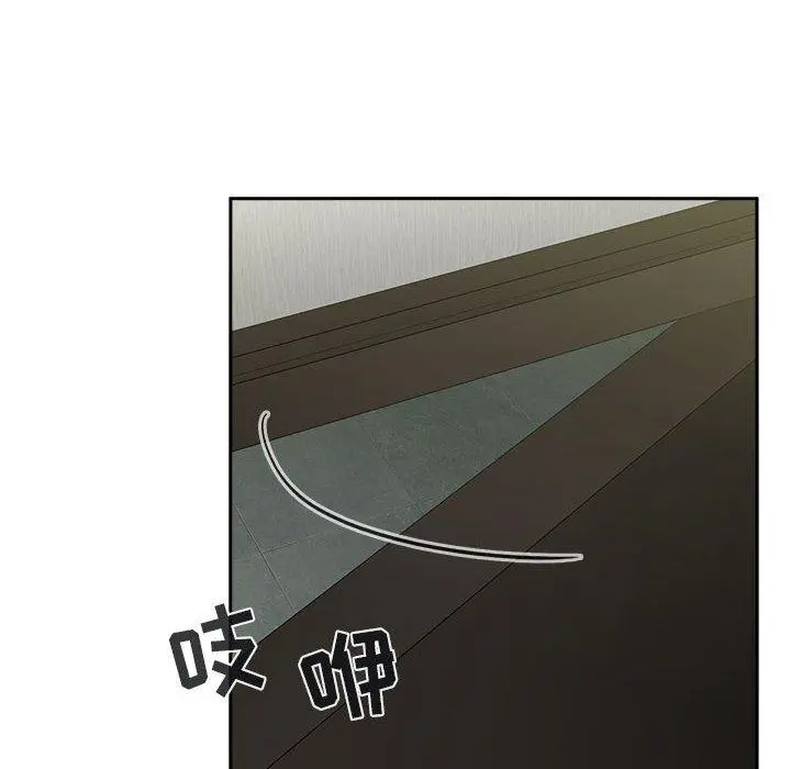 欢迎进入梦幻直播间 - 第32话 - page 82