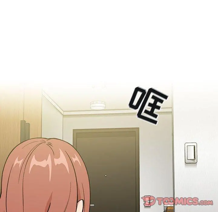 欢迎进入梦幻直播间 - 第32话 - page 84