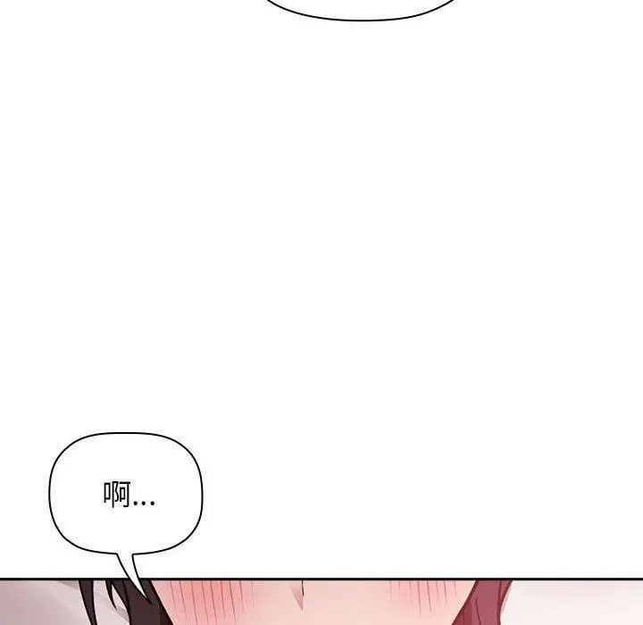欢迎进入梦幻直播间 - 第32话 - page 104