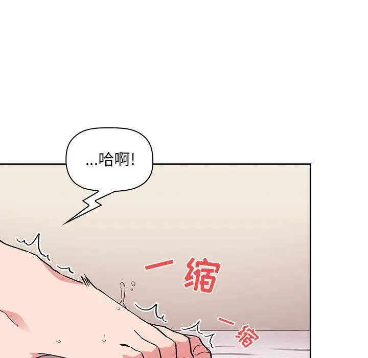 欢迎进入梦幻直播间 - 第32话 - page 109