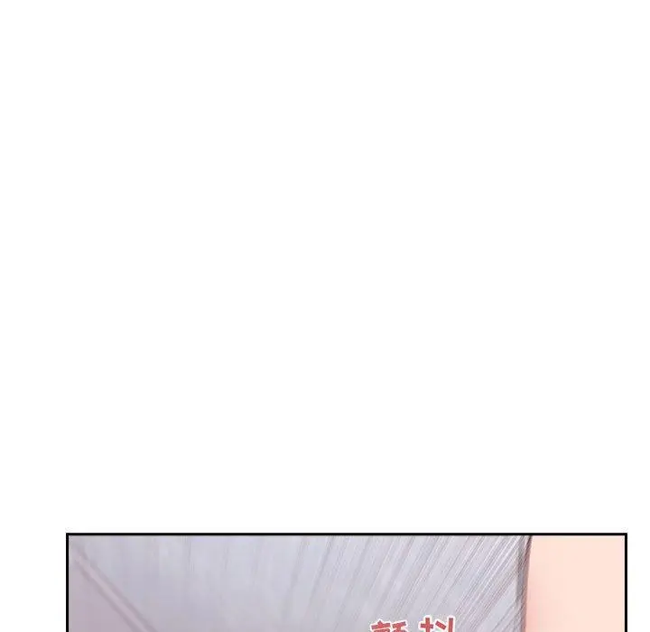 欢迎进入梦幻直播间 - 第32话 - page 135