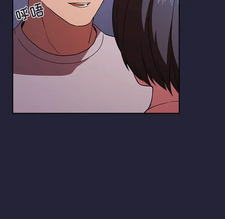 欢迎进入梦幻直播间 - 第15话 - page 13