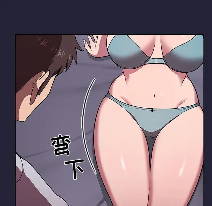 欢迎进入梦幻直播间 - 第15话 - page 23