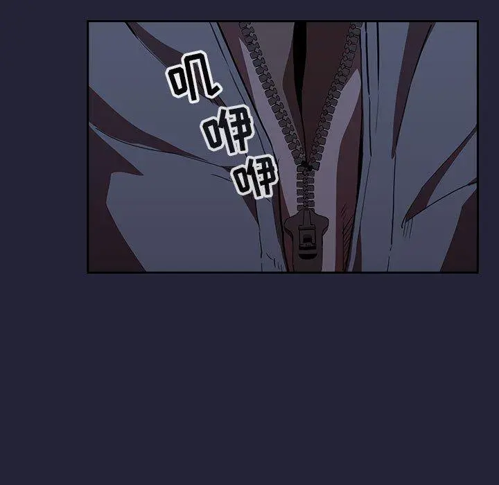 欢迎进入梦幻直播间 - 第15话 - page 39