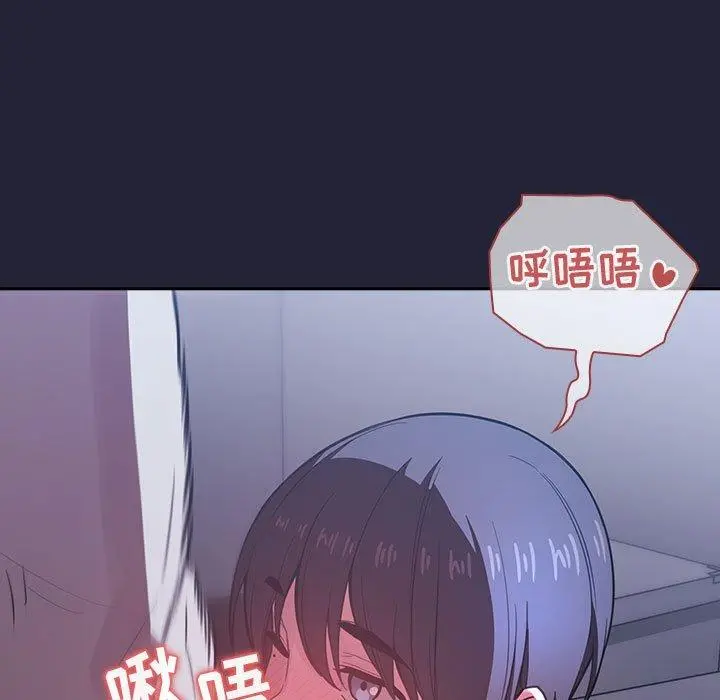 欢迎进入梦幻直播间 - 第15话 - page 63