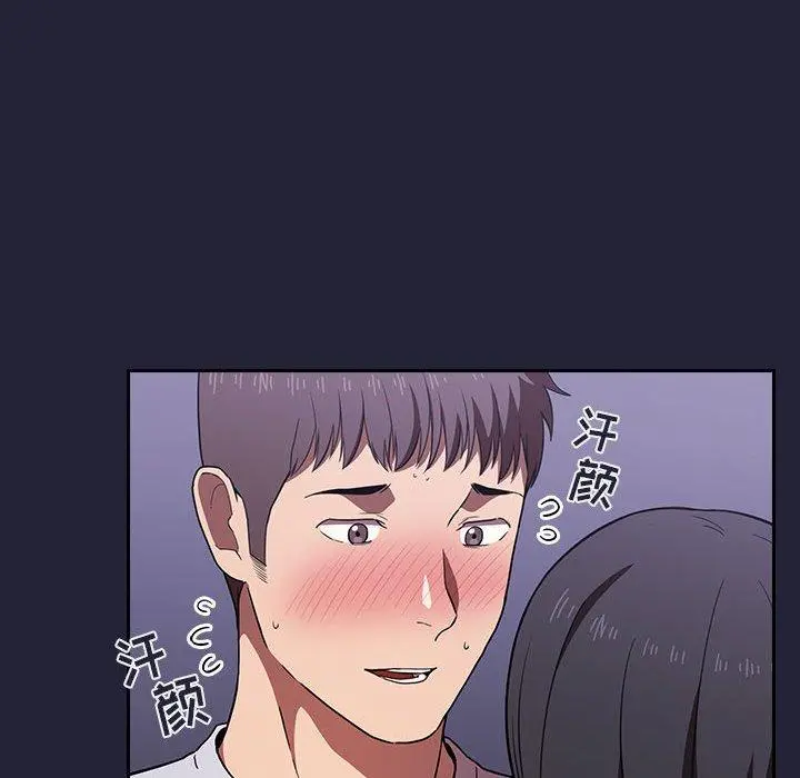 欢迎进入梦幻直播间 - 第15话 - page 100