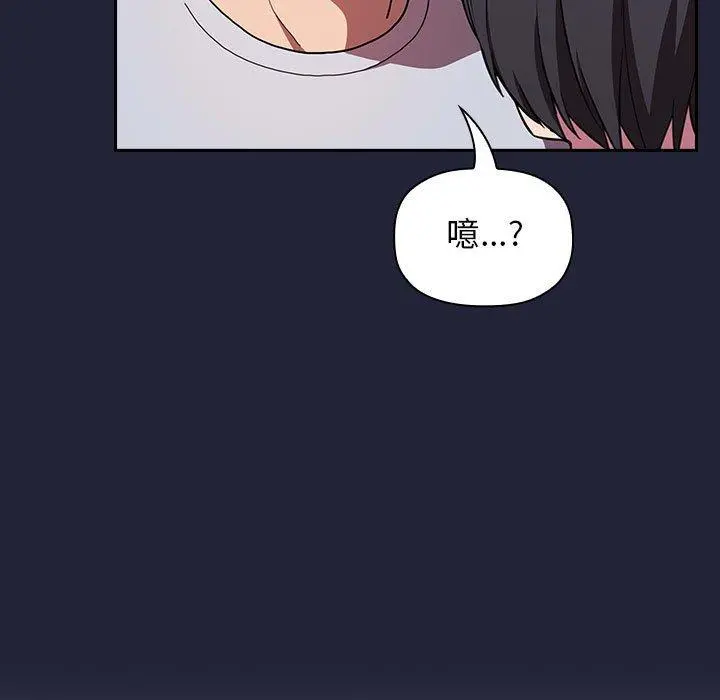 欢迎进入梦幻直播间 - 第15话 - page 101