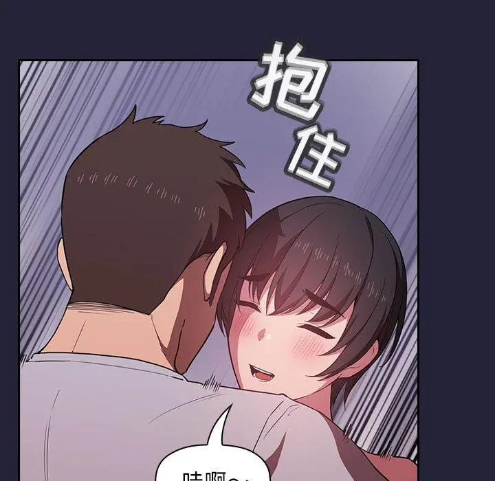 欢迎进入梦幻直播间 - 第15话 - page 107