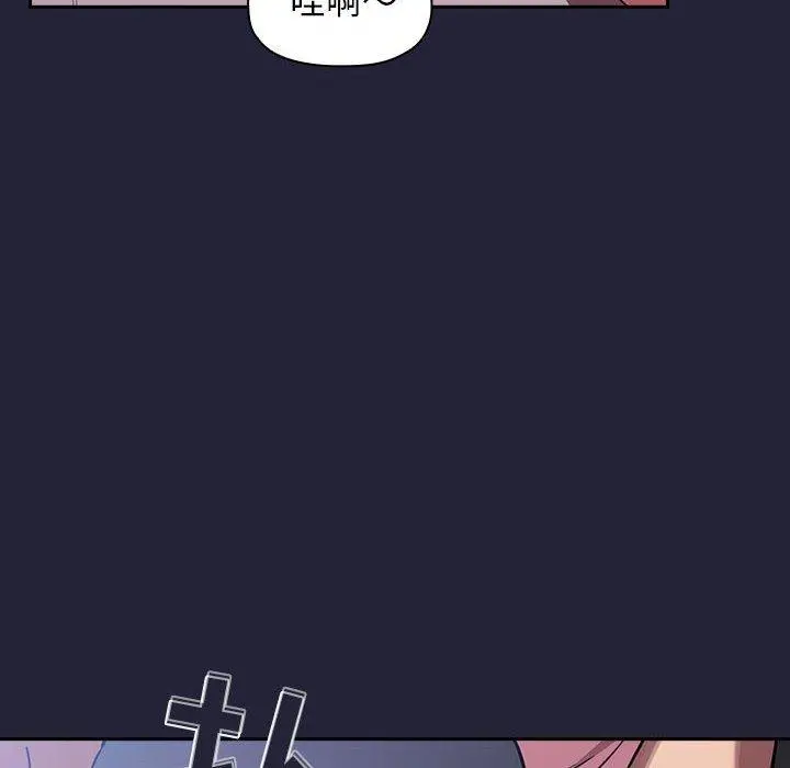 欢迎进入梦幻直播间 - 第15话 - page 108