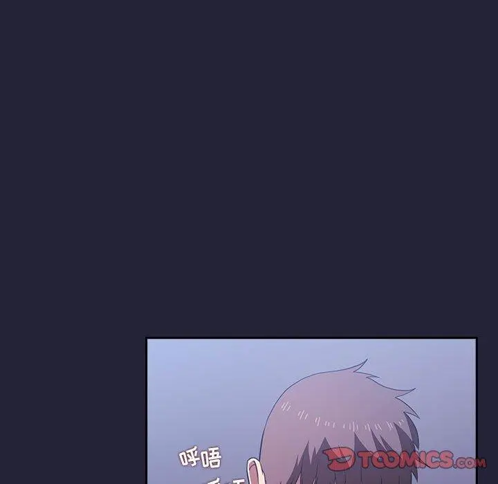 欢迎进入梦幻直播间 - 第15话 - page 111