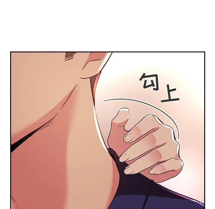 欢迎进入梦幻直播间 - 第45话 - page 15