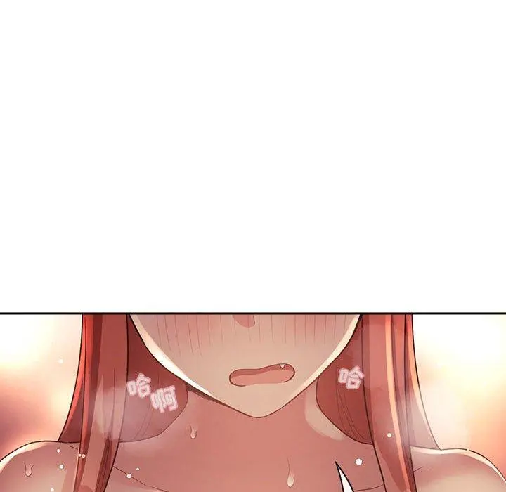 欢迎进入梦幻直播间 - 第45话 - page 32