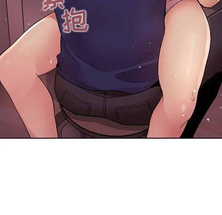 欢迎进入梦幻直播间 - 第45话 - page 70