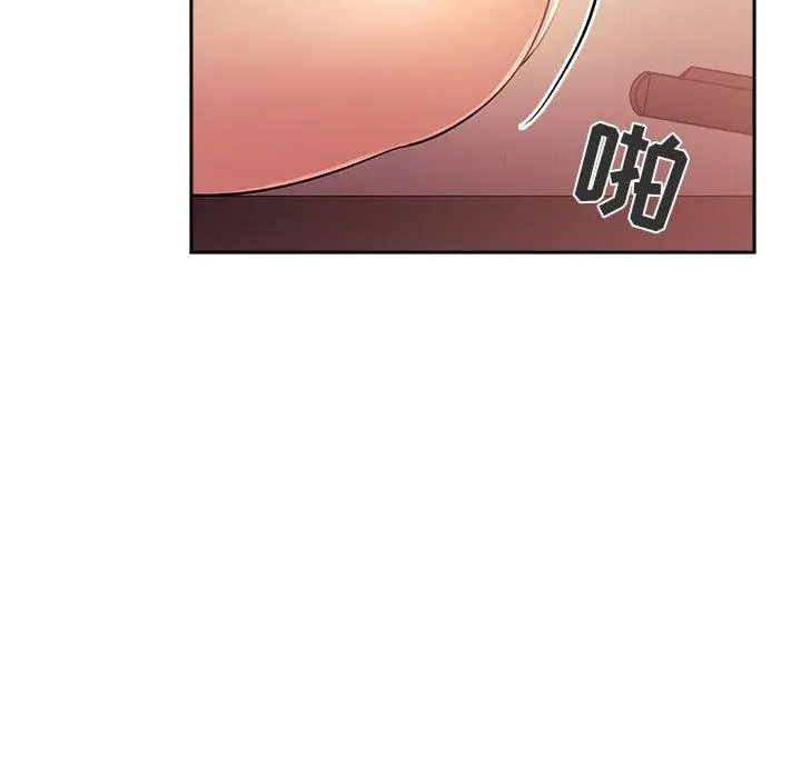 欢迎进入梦幻直播间 - 第45话 - page 99