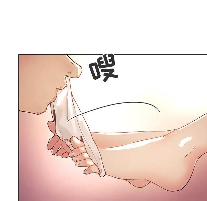 欢迎进入梦幻直播间 - 第45话 - page 105