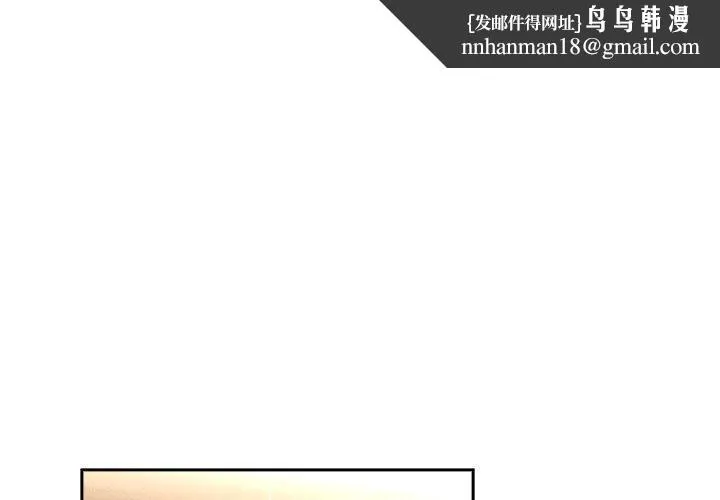欢迎进入梦幻直播间 - 第42话 - page 1