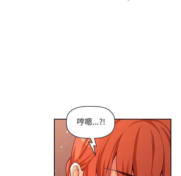 欢迎进入梦幻直播间 - 第42话 - page 21