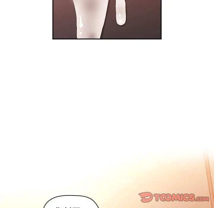 欢迎进入梦幻直播间 - 第42话 - page 27