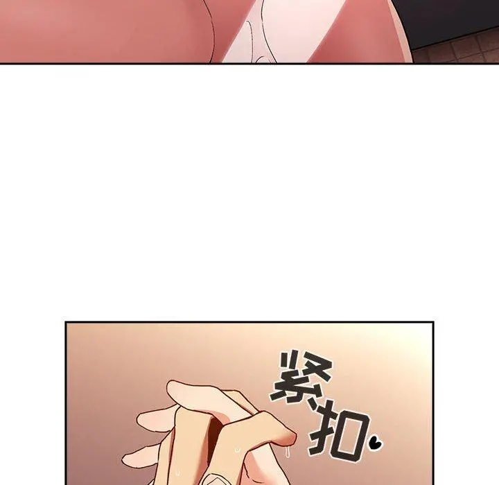 欢迎进入梦幻直播间 - 第42话 - page 30