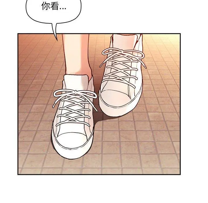 欢迎进入梦幻直播间 - 第42话 - page 34