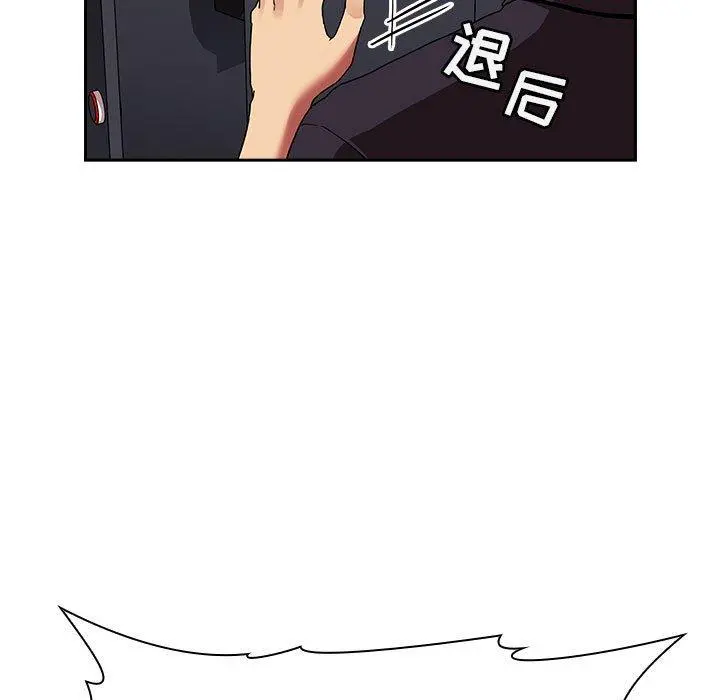 欢迎进入梦幻直播间 - 第42话 - page 53