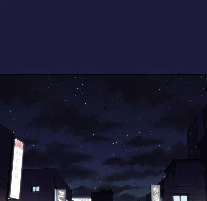 欢迎进入梦幻直播间 - 第42话 - page 58