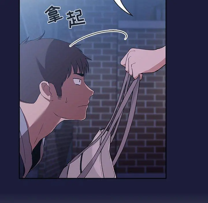 欢迎进入梦幻直播间 - 第42话 - page 68