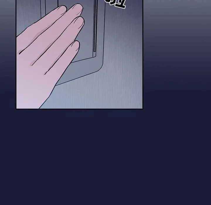 欢迎进入梦幻直播间 - 第42话 - page 113