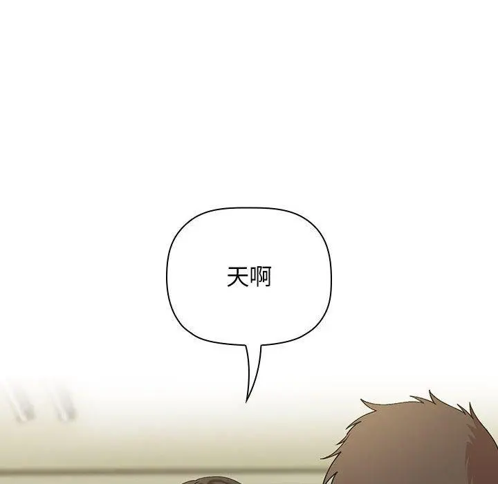 欢迎进入梦幻直播间 - 第30话 - page 12