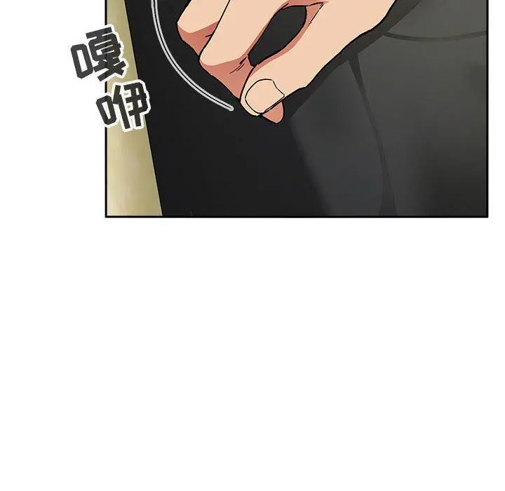 欢迎进入梦幻直播间 - 第30话 - page 36