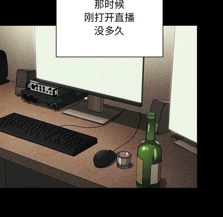欢迎进入梦幻直播间 - 第30话 - page 61