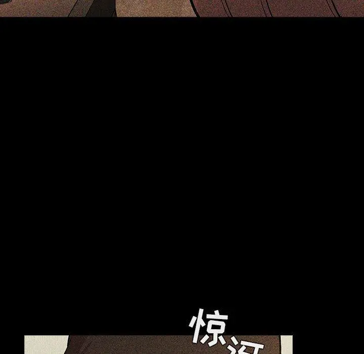 欢迎进入梦幻直播间 - 第30话 - page 71