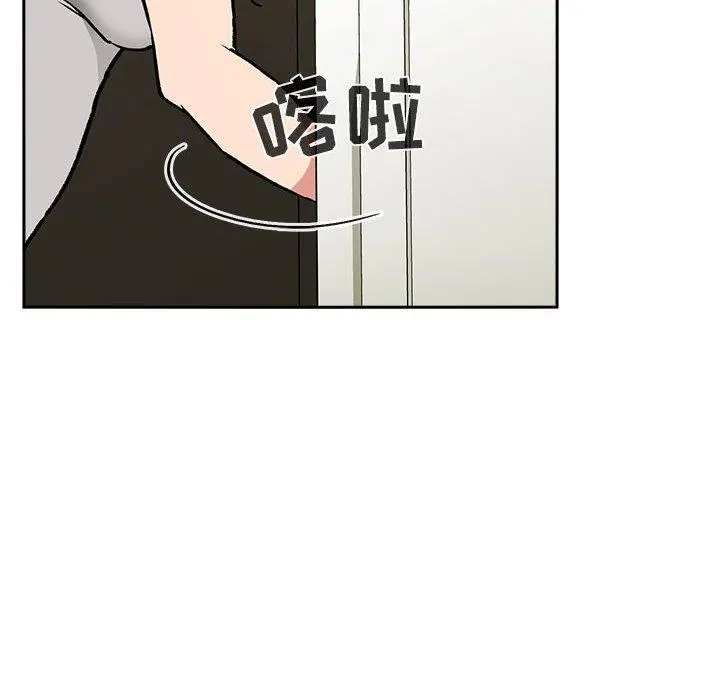 欢迎进入梦幻直播间 - 第30话 - page 100