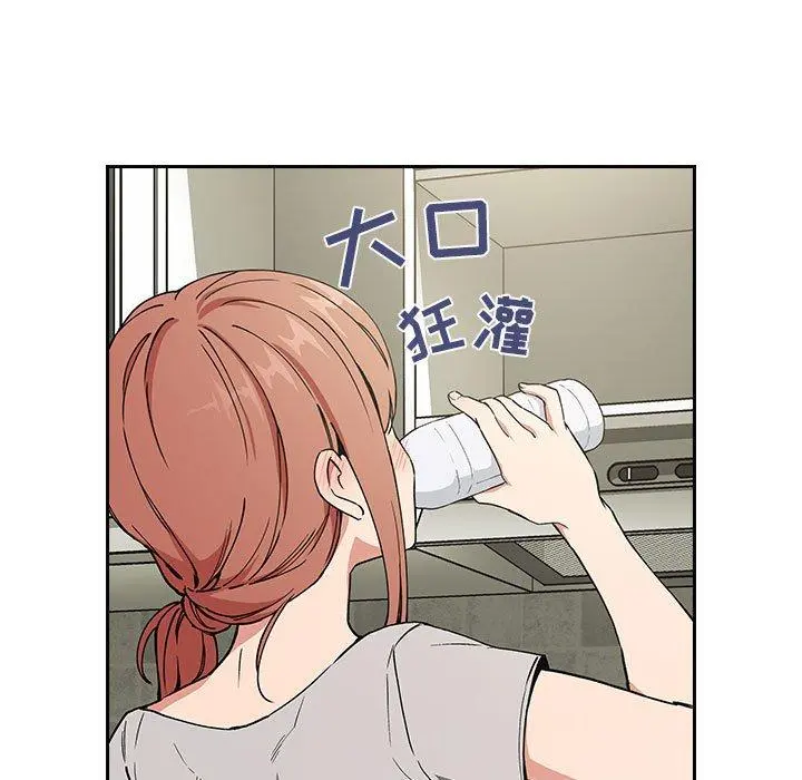 欢迎进入梦幻直播间 - 第30话 - page 101