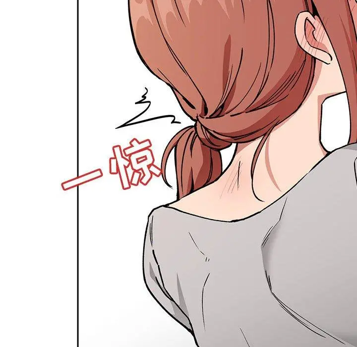 欢迎进入梦幻直播间 - 第30话 - page 104