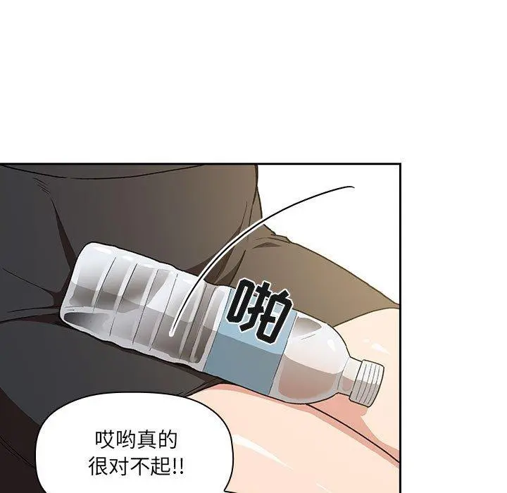 欢迎进入梦幻直播间 - 第30话 - page 149