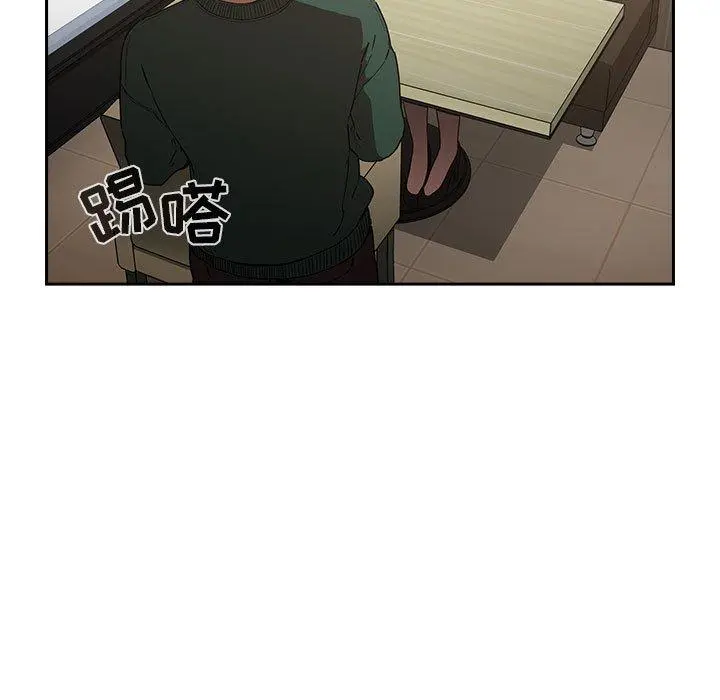 欢迎进入梦幻直播间 - 第25话 - page 7