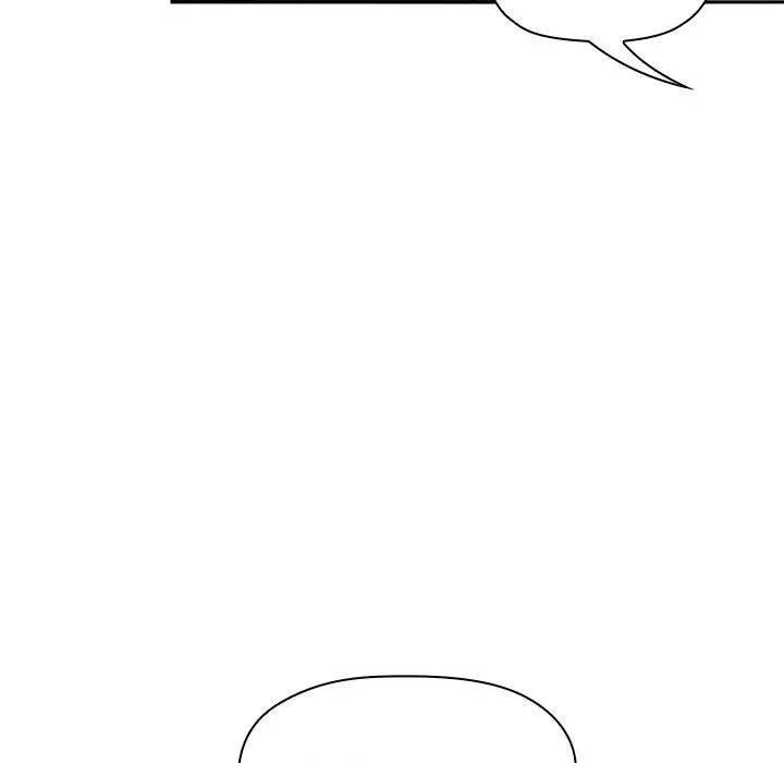 欢迎进入梦幻直播间 - 第25话 - page 9